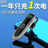 映视界（YINWORLD） 蓝牙耳机无线挂耳式语音单边超长续航降噪防水防汗来电报号码高音质耳夹式耳机 黑升级款【智能数显+送副耳机】