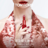 TOM FORD红管TF口红16限定斯嘉丽红唇膏送女友生日礼物效期至2026年2月