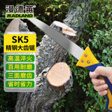 漫德莱锯锯树神器德国品质果树锯折叠锯修枝锯园林工具家用锯450mm