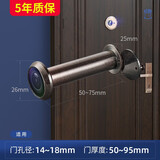 家韵（jiayun） 猫眼门镜家用可视门铃二合一堵孔神器门上监控广角防盗器 不带门铃E3孔径14-18门厚50-95