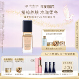 肌肤之钥（CPB）光润柔亮粉底液35ml#I10象牙白化妆品礼盒套装生日礼物