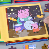 丹米琦 小猪佩奇儿童磁力拼图玩具三折进阶早教教育拼图第二阶段女孩生日礼物