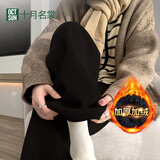 十月名裳孕妇裤春秋外穿阔腿直筒裤新品裤子可调节托腹裤休闲孕妈装 黑色「暖暖」加绒 L