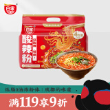 白家陈记酸辣粉粉丝方便速食川渝风味酱香四连包袋装480g 凑单非油炸