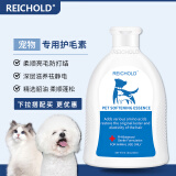 REICHOLD英国宠物猫狗专用貂油顺毛素护毛素润毛乳柔顺精华乳300ml防打结