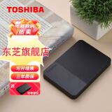 东芝（TOSHIBA） 移动硬盘CANVIO Ready双色饰面B3 兼容Mac高速USB3.2传输 【移动硬盘+硅胶套+T-C线】成年人当然全都要 1TB