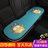 魅驹汽车3D网布汽车坐垫四季通用单片屁垫汽车座垫久坐办公室座椅垫 后排长垫-刺猬   通用坐垫