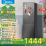 Midea（Midea）249两门双门门节能低音双变频风冷无霜超薄大容量小型家用电冰箱以旧换新国补 MR-249WPE