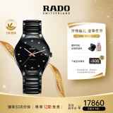 雷达（RADO）瑞士手表真系列男士高科技陶瓷机械表简约商务送男友