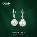 Qlady足银仿珍珠耳环女气质高级感耳坠轻奢银饰耳钉耳饰母亲节生日礼物