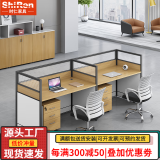 时仁（ShiRen）办公家具办公桌椅组合员工桌电脑桌现代简约屏风隔断办公室卡座 E字形两人位【不含柜】