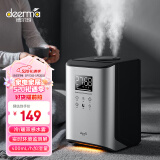 德尔玛（Deerma）加湿器上加水大容量加湿器 卧室婴儿办公室家用智能恒湿可定时 实时环境监测屏 冷热雾加湿F990D