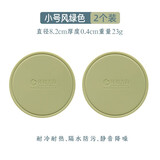 风和大海圆形硅胶杯垫耐高温茶杯垫子防水防滑水杯垫隔热杯托简约茶桌垫 小号8.2cm风绿色2个装