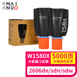 耐诺2606sdn硒鼓适用惠普2606dn粉盒HP LaserJet Tank MFP 2606sdw墨盒打印机闪充碳粉复印一体机1580x墨粉盒