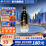 洋河小黑瓶白酒 42度 100mL 1瓶