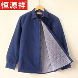 恒源祥秋冬季男士纯棉加厚衬衫夹棉保暖棉衬衣中老年加棉舒适爸爸外套男 11号 L 175/41