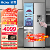 海尔（Haier）冰箱585升大容量 侧T型对开门三开门风冷无霜一级能效双变频节能 制冰家用电冰箱 全温区