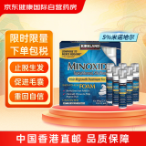 柯克兰kirkland可兰米诺地尔生发泡沫6瓶 5%Minoxidil美国进口男士生发剂防脱溢脂性脱发焕活毛囊