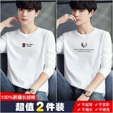诚宜佳长袖T恤男春秋季男士T恤长袖宽松男装秋衣长袖卫衣男打底衫上衣男 THE白+小鹿角白 L 建议115-130斤
