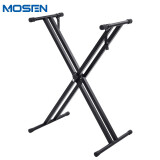 莫森（MOSEN）MS-33C 双管通用型X支架61键88键 便携可升降式电子琴电钢琴琴架子加粗加厚古筝架 x琴架