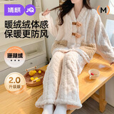 婧麒（JOYNCLEON）孕妇睡衣秋冬款月子服产后加厚珊瑚绒11月份哺乳喂奶家居服女 杏色小熊「珊瑚绒2.0升级」 L