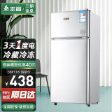 志高（CHIGO）冰箱双门迷你小型电冰箱 家用租房冷藏冷冻 节能低噪 58L星光银【2-3人使用】