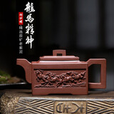 尊壶 宜兴紫砂壶手工茶具龙马精神泡茶壶国工浮雕花器收藏泡茶器 紫泥龙马精神