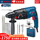 BOSCH博世插电冲击钻电锤电镐凿削三合一GBH2-28DFV220家用装修大功率 GBH2-28D电钻 锤 镐三功能820W