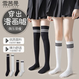 雪茜曼小腿袜女士袜子女过膝长筒袜秋季日系学院风JK女袜过膝袜