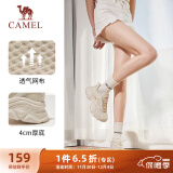 骆驼（CAMEL）运动老爹鞋女透气厚底潮休闲鞋子 K23S60L8016 米色 36