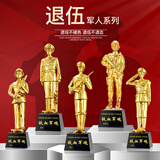 佳妍奖杯定制 退役纪念品小金人树脂水晶奖杯老兵战士复原送战友纪念品礼物  厂家直送