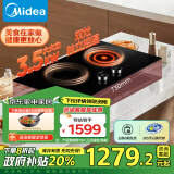 美的（Midea）旋控系列电磁炉双灶 3500W家用大功率爆炒电磁灶电陶炉 嵌入式独立控温火锅炉政府补贴 DZ35CC12Z