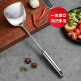 美厨（MAXCOOK）不锈钢炒铲锅铲汤勺漏勺 一体成型家用隔热防烫炒铲 加大加厚煎铲 不锈钢炒铲MCCU544