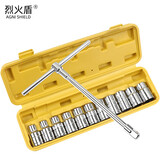 烈火盾汽修工具套装T型扳套筒汽修轮胎修车工具套筒十字换轮胎汽修扳手 活动T型手柄13件套