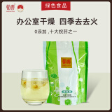 菊泰【绿色食品】100g滁菊贩量装滁州贡菊花茶滁州特产白菊办公接待