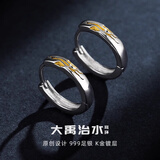 Lnieer999足银鎏金耳环男士耳钉男款高级感痞帅潮男轻奢养耳洞耳圈耳饰 【999足银】鎏金耳环一只