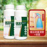 花来美石斛营养液铁皮石斛专用肥料防黄叶石斛兰石橄榄盆栽生根发芽壮苗 石斛石斛兰营养液*2瓶花友推荐