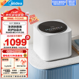 美的（Midea）1KG迷你洗衣机全自动 MNB10-03WE 焕净内衣洗衣机小型迷你 婴儿洗衣机 95℃除菌螨 以旧换新