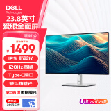 戴尔（DELL） UltraSharp 23.8英寸IPS电脑显示器 全高清IPS TUV物理硬件防蓝光认证DC调光 办公设计U2424H U2424H：120Hz带DP线