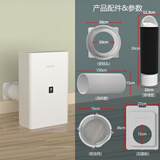 Mate 新风机一体机新风系统家用免开洞全屋换气室内通风神器除甲醛PM2.5除雾霾 【普通款】125mm穿墙开孔式