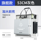 比尔傲威钓箱钓鱼桶一体EVA加厚多功能鱼箱装鱼桶活鱼桶防水 【旗舰款】53cm灰色（加大前兜+侧兜+插杆筒）