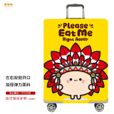 箱先森箱先森拉杆箱旅行箱保护套弹力行李箱套防尘雨罩加厚耐磨托运 印第安包子 L27-28寸