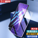 易京(YJING)适用 努比亚红魔6R钢化膜蓝光nubia腾讯红魔6r游戏手机全屏高清电竞保护贴膜 抗蓝光透明前膜(2片装)+碳纤维后盖软膜