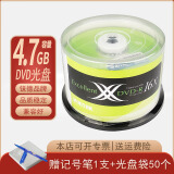 铼德（RITEK） 铼德 原装行货 DVD碟片4.7G 空白光盘e时代 50片装 dvd刻录光盘 铼德X系列DVD-R50片桶装