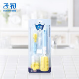 子初奶瓶清洁刷套装 宝宝奶瓶奶嘴水杯清洁刷6件套杯刷吸管刷