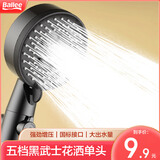 贝乐增压淋浴花洒喷头加压喷头淋浴头套装手持洗澡莲蓬头 【单花洒】DS1063