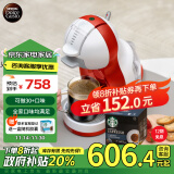 DOLCE GUSTO【国家补贴】雀巢多趣酷思 全自动胶囊咖啡机 迷你企鹅红套装 体积小巧易操作 送礼自用必备