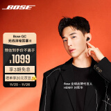 Bose QC消噪耳塞II-黑色 大鲨二代 真无线入耳式蓝牙主动降噪耳机耳麦 智能音场调校 毫秒级精准消噪