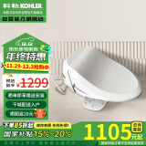 科勒（KOHLER）智能坐便盖板 清舒宝洁身器C3-1108储热式 23355T 