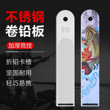 卷铅板加厚钓鱼铅皮板多功能搓铅板渔具铅皮卷铅皮座垂钓配件渔永记 卷铅板【普通款】